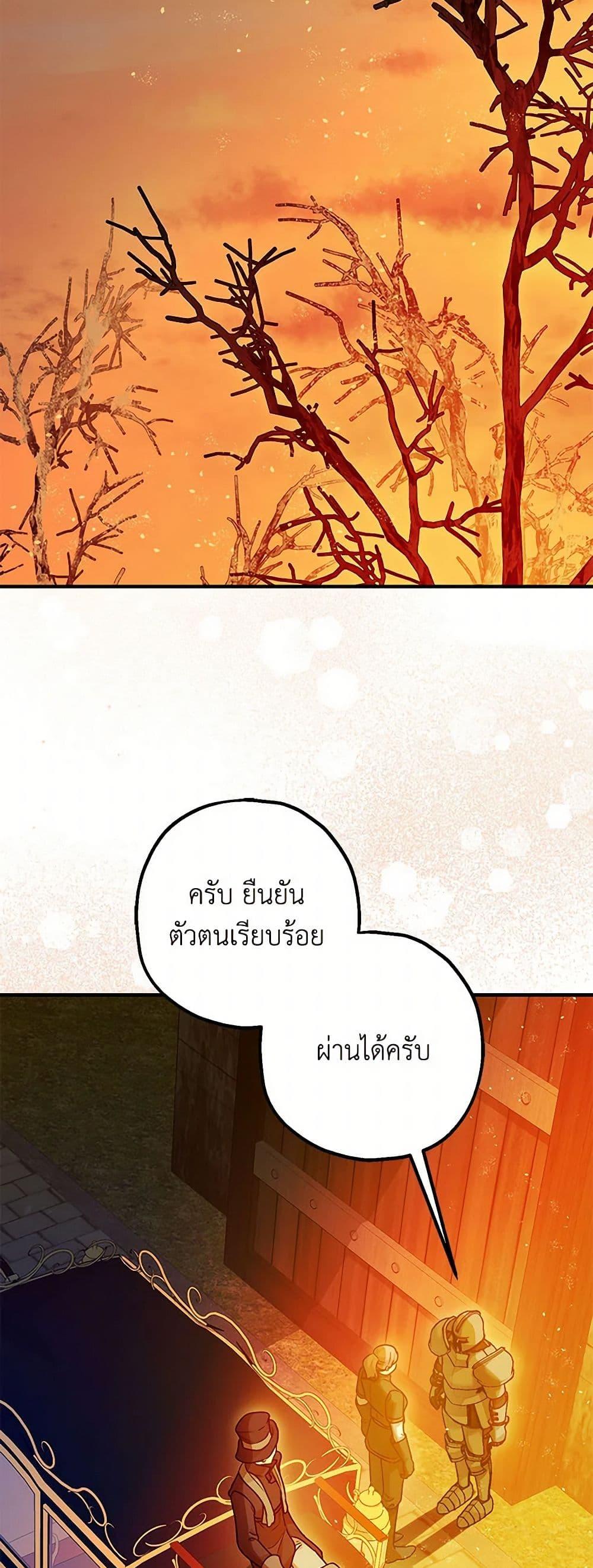 Manga-lc-com อ่านมังงะ อ่านการ์ตูน ออนไลน์ ฟรี The Tyrant’s Tranquilizer ตอนที่ 1 2 3 4 5 6 7 8 9 10 11 12 13 14 ฟรี ไม่มีโฆษณา Manga-lc - อ่าน มังงะ อ่าน การ์ตูน ออนไลน์ อ่านมังงะ ฟรี