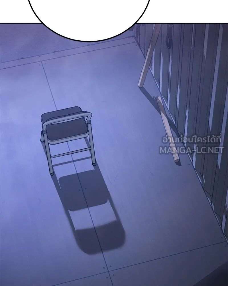 แบคXX ตอนที่ 9 รูปที่ 84
