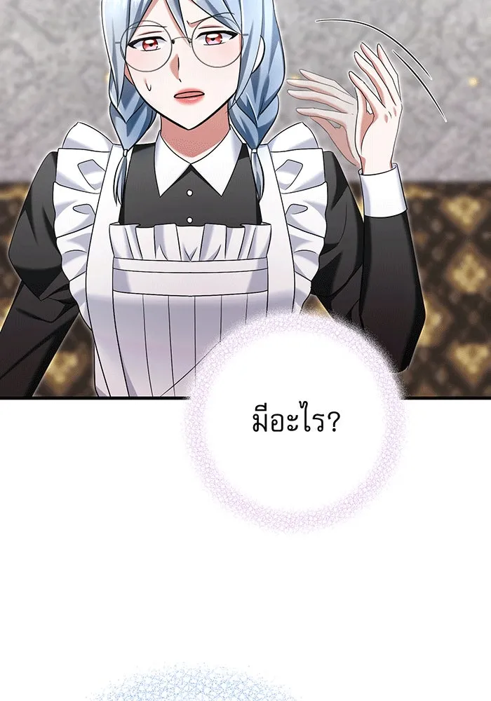 นางร้ายที่ไหนจะมีคุณธรรม ตอนที่ 140 รูปที่ 55