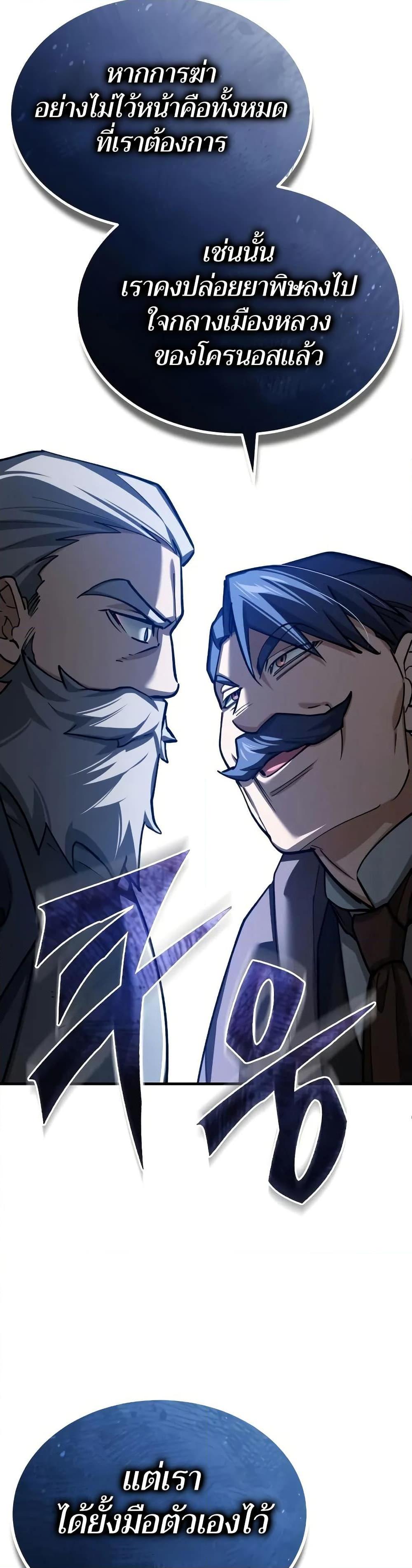 Manga-lc-com อ่านมังงะ อ่านการ์ตูน ออนไลน์ ฟรี The Heavenly Demon Can’t Live a Normal Life ตอนที่ 1 2 3 4 5 6 7 8 9 10 11 12 13 14 ฟรี ไม่มีโฆษณา Manga-lc - อ่าน มังงะ อ่าน การ์ตูน ออนไลน์ อ่านมังงะ ฟรี