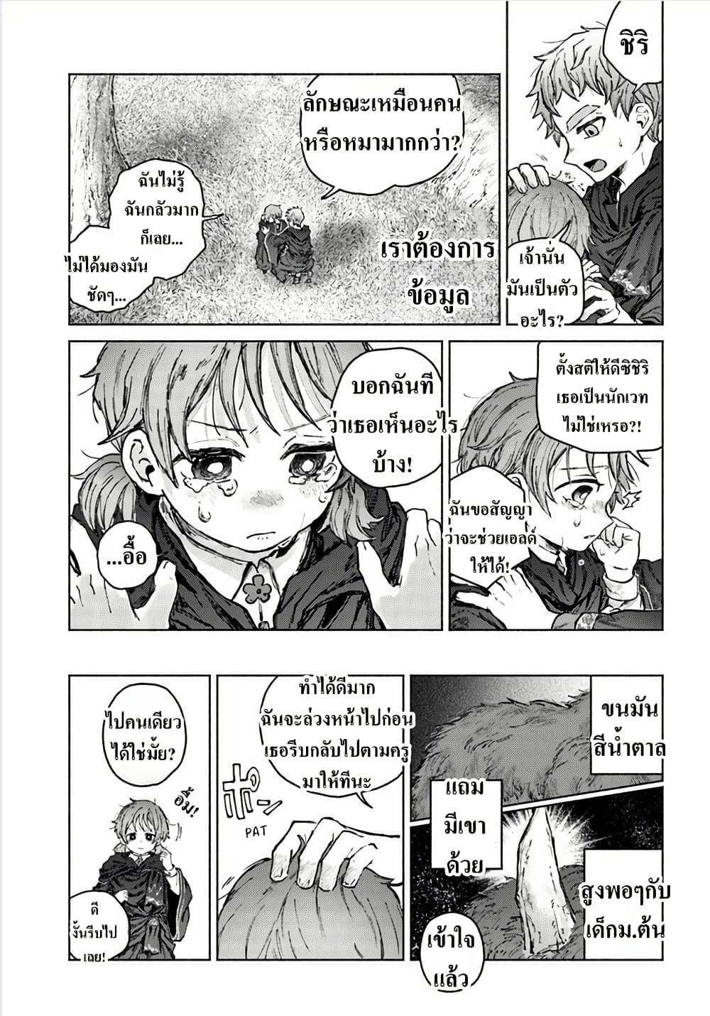 Manga-lc-com อ่านมังงะ อ่านการ์ตูน ออนไลน์ ฟรี Almark ตอนที่ 1 2 3 4 5 6 7 8 9 10 11 12 13 14 ฟรี ไม่มีโฆษณา Manga-lc - อ่าน มังงะ อ่าน การ์ตูน ออนไลน์ อ่านมังงะ ฟรี