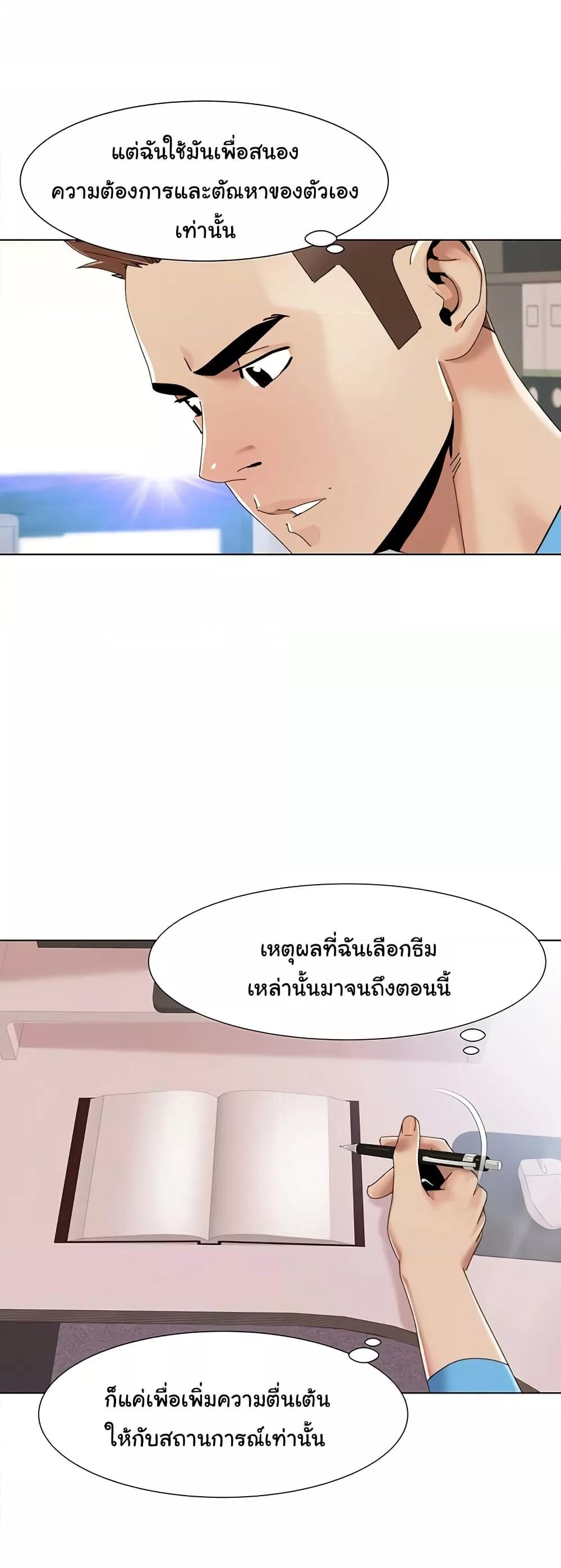 Doujin-Lc- อ่าน โดจิน มังฮวา เกาหลี ญี่ปุ่น จีน แปลไทย Neulsome Studio ตอนที่ 1 2 3 4 5 6 7 8 9 10 11 12 13 14 ฟรี ไม่มีโฆษณา อ่าน โดจิน Manhwa เกาหลี ญี่ปุ่น จีน เรามีครบ คัดมาให้เน้นๆ โดจิน 18+ รับประกันความฟินโดย  Doujin Lc