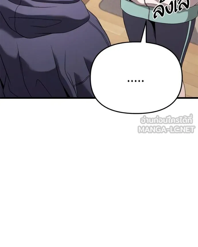 โทษที พื้นที่นี้ ตอนที่ 27 รูปที่ 61