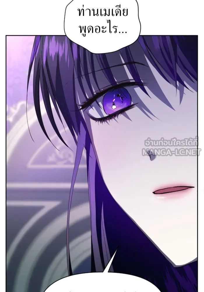 ชิงชีวิตพลิกลิขิตชะตา ตอนที่ 42. เราเลิกกันเถอะเพคะ(2) รูปที่ 27