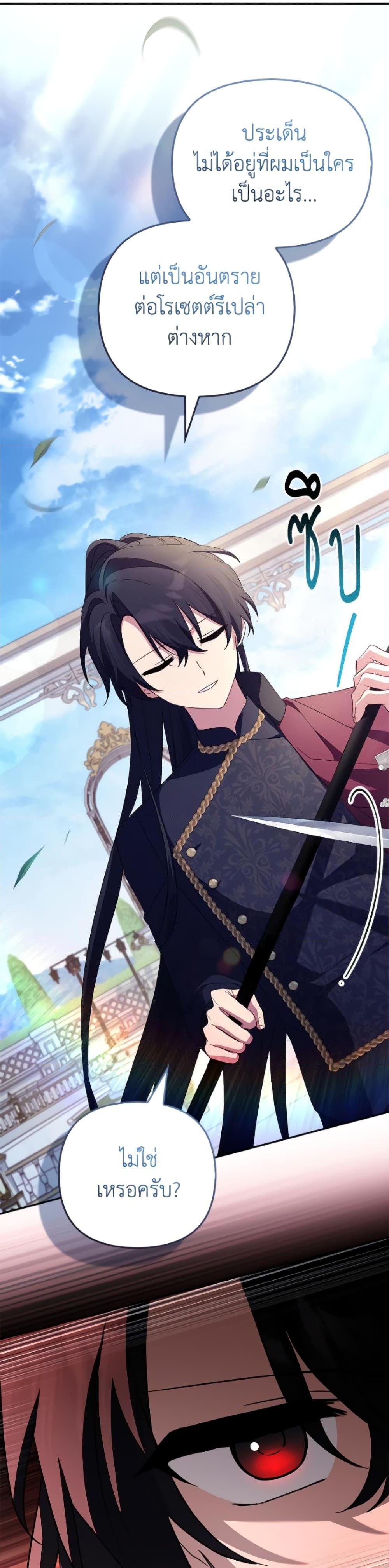 Manga-lc-com อ่านมังงะ อ่านการ์ตูน ออนไลน์ ฟรี The Youngest Daughter of the Villainous Duke ตอนที่ 1 2 3 4 5 6 7 8 9 10 11 12 13 14 ฟรี ไม่มีโฆษณา Manga-lc - อ่าน มังงะ อ่าน การ์ตูน ออนไลน์ อ่านมังงะ ฟรี