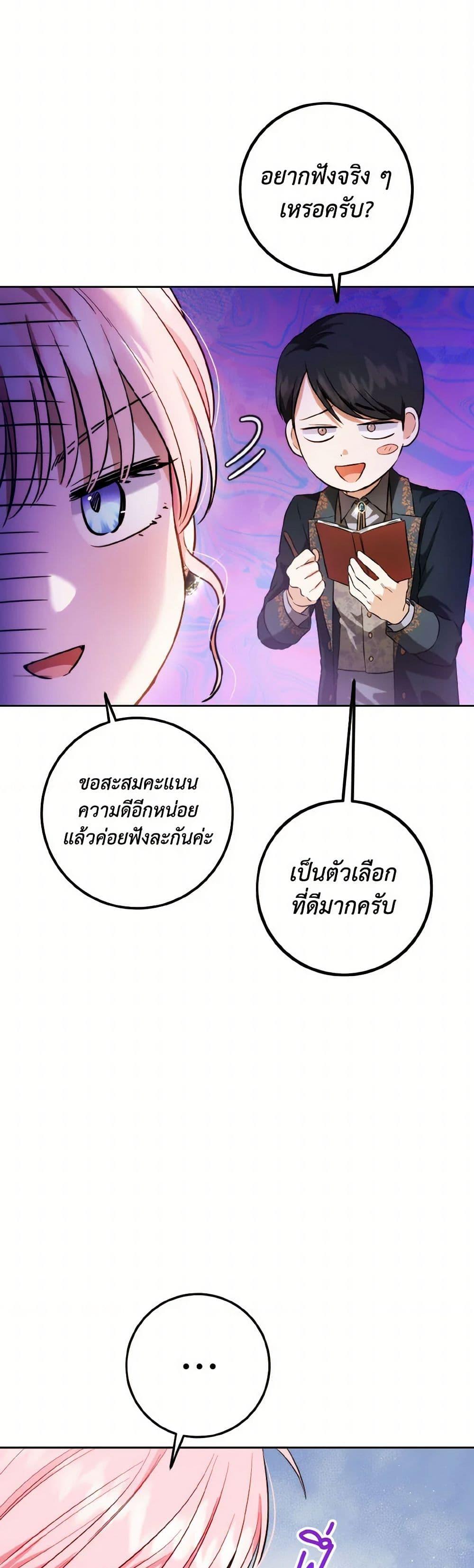 Manga-lc-com อ่านมังงะ อ่านการ์ตูน ออนไลน์ ฟรี The Heiress’s Double Life ตอนที่ 1 2 3 4 5 6 7 8 9 10 11 12 13 14 ฟรี ไม่มีโฆษณา Manga-lc - อ่าน มังงะ อ่าน การ์ตูน ออนไลน์ อ่านมังงะ ฟรี