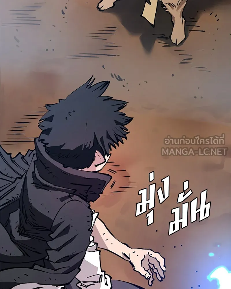 Player ตอนที่ 91 รูปที่ 51