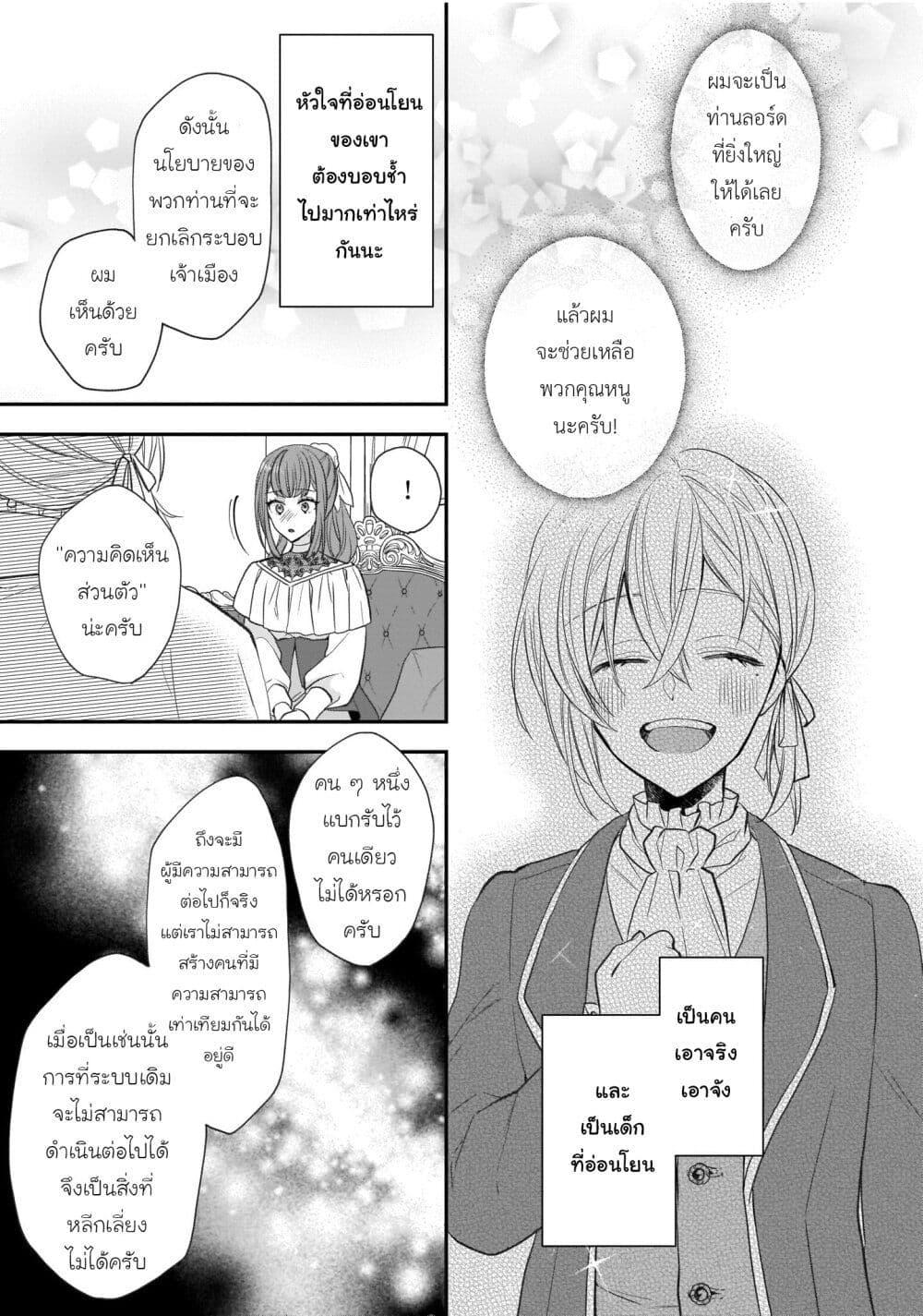 Manga-lc-com อ่านมังงะ อ่านการ์ตูน ออนไลน์ ฟรี Ookami Ryoushu no Ojousama ตอนที่ 1 2 3 4 5 6 7 8 9 10 11 12 13 14 ฟรี ไม่มีโฆษณา Manga-lc - อ่าน มังงะ อ่าน การ์ตูน ออนไลน์ อ่านมังงะ ฟรี