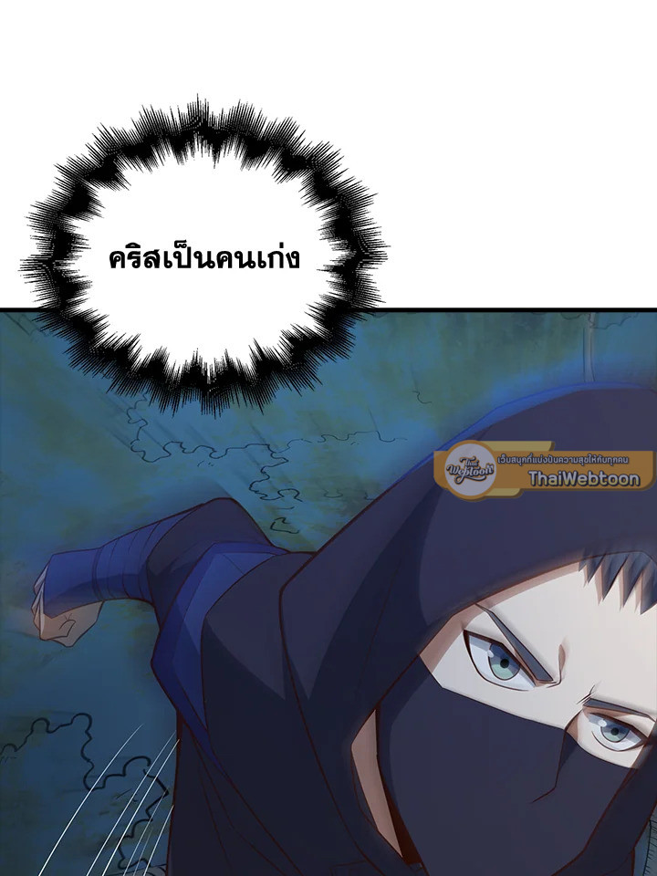 Manga-lc-com อ่านมังงะ อ่านการ์ตูน ออนไลน์ ฟรี The Lord of Coins ตอนที่ 1 2 3 4 5 6 7 8 9 10 11 12 13 14 ฟรี ไม่มีโฆษณา Manga-lc - อ่าน มังงะ อ่าน การ์ตูน ออนไลน์ อ่านมังงะ ฟรี