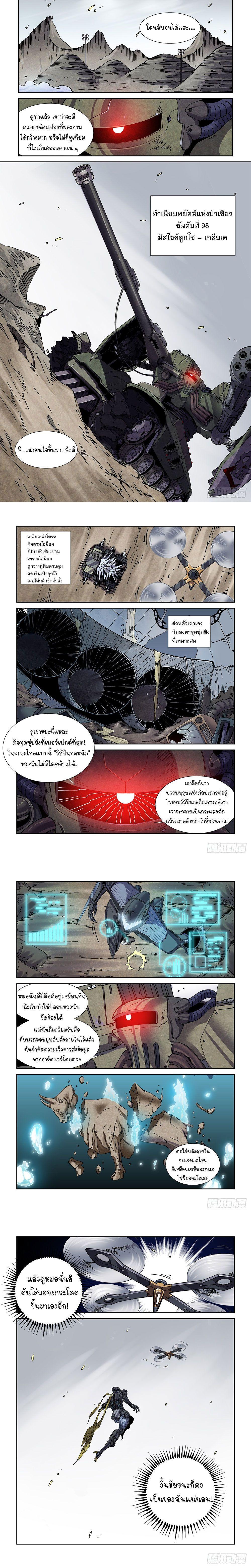 Manga-lc-com อ่านมังงะ อ่านการ์ตูน ออนไลน์ ฟรี Legend of Cyber Heroes ตอนที่ 1 2 3 4 5 6 7 8 9 10 11 12 13 14 ฟรี ไม่มีโฆษณา Manga-lc - อ่าน มังงะ อ่าน การ์ตูน ออนไลน์ อ่านมังงะ ฟรี