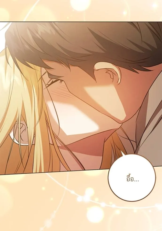 ทางหลุดพ้นของ ตอนที่ 65 รูปที่ 13