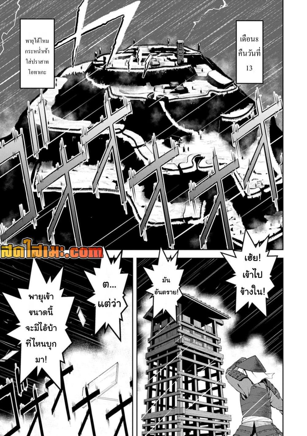 Manga-lc-com อ่านมังงะ อ่านการ์ตูน ออนไลน์ ฟรี Sengoku Komachi Kuroutan Noukou Giga ตอนที่ 1 2 3 4 5 6 7 8 9 10 11 12 13 14 ฟรี ไม่มีโฆษณา Manga-lc - อ่าน มังงะ อ่าน การ์ตูน ออนไลน์ อ่านมังงะ ฟรี