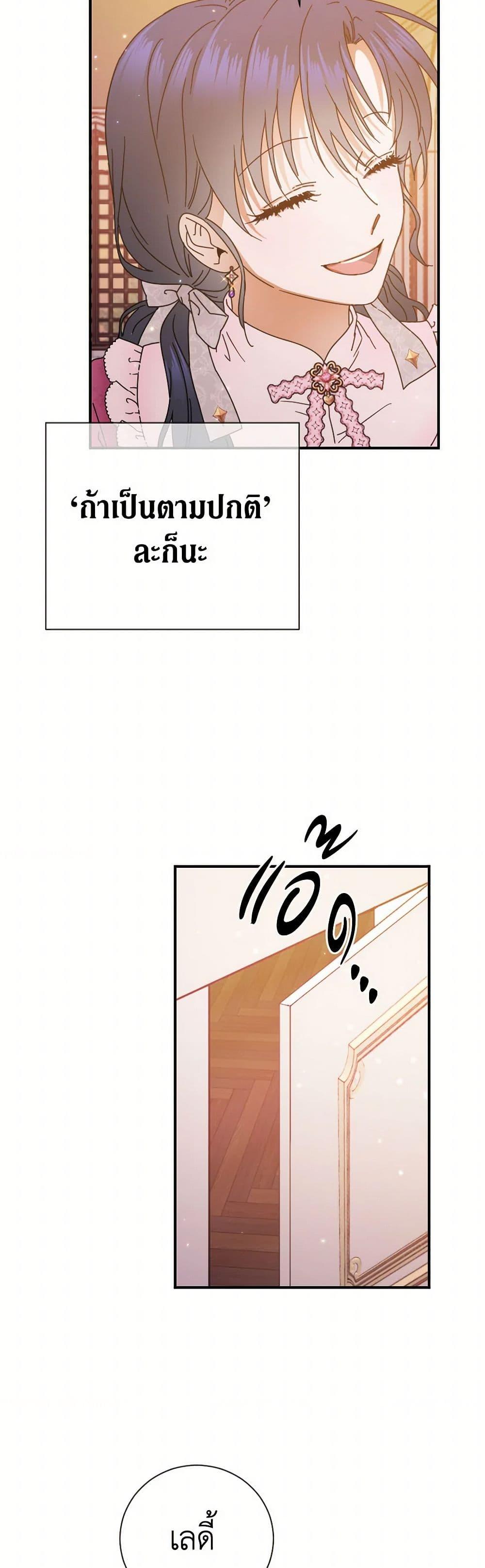 Manga-lc-com อ่านมังงะ อ่านการ์ตูน ออนไลน์ ฟรี Lady Baby ตอนที่ 1 2 3 4 5 6 7 8 9 10 11 12 13 14 ฟรี ไม่มีโฆษณา Manga-lc - อ่าน มังงะ อ่าน การ์ตูน ออนไลน์ อ่านมังงะ ฟรี