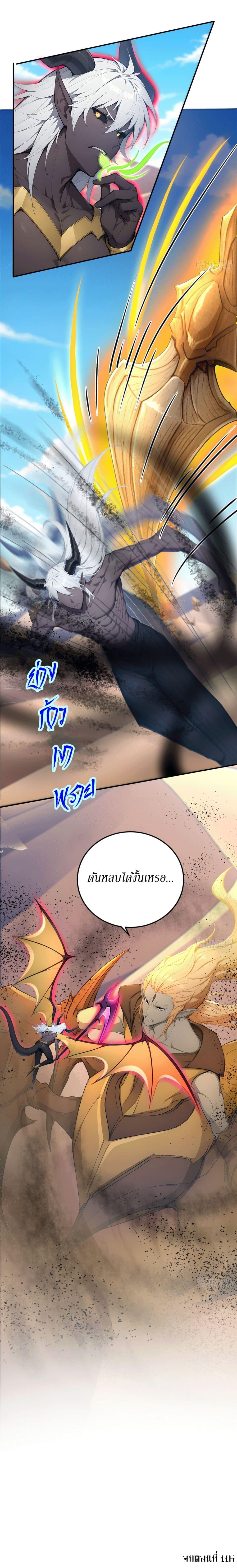 Manga-lc-com อ่านมังงะ อ่านการ์ตูน ออนไลน์ ฟรี Gods Of All People I Sacrificed Hundreds Of Millions Of Living Beings To Become A God ตอนที่ 1 2 3 4 5 6 7 8 9 10 11 12 13 14 ฟรี ไม่มีโฆษณา Manga-lc - อ่าน มังงะ อ่าน การ์ตูน ออนไลน์ อ่านมังงะ ฟรี