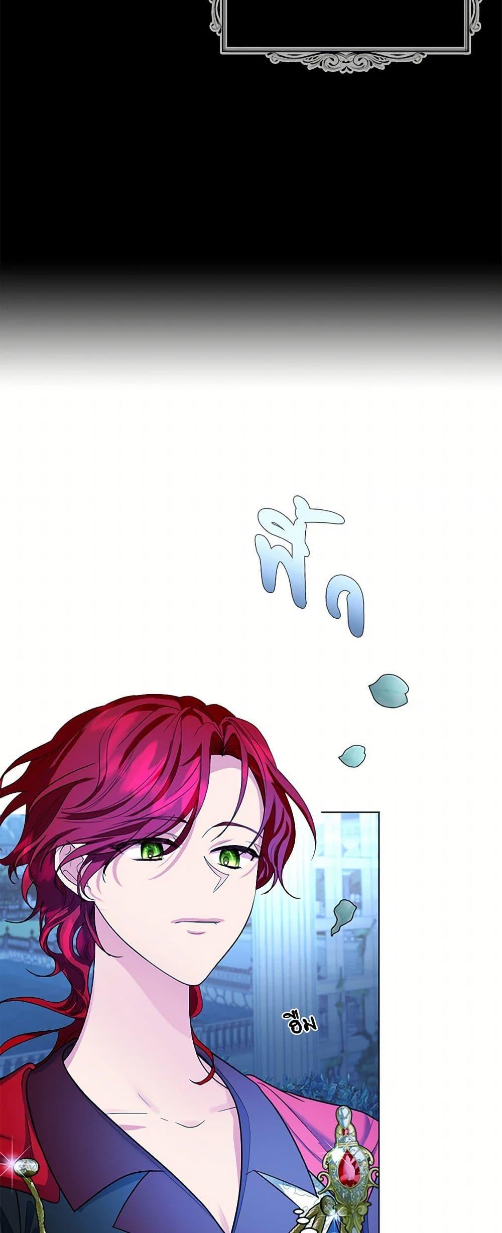 Manga-lc-com อ่านมังงะ อ่านการ์ตูน ออนไลน์ ฟรี The Duchess’s Contract Marriage ตอนที่ 1 2 3 4 5 6 7 8 9 10 11 12 13 14 ฟรี ไม่มีโฆษณา Manga-lc - อ่าน มังงะ อ่าน การ์ตูน ออนไลน์ อ่านมังงะ ฟรี