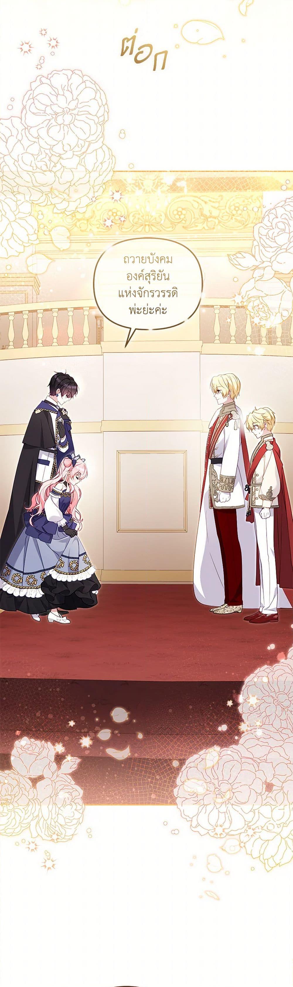 Manga-lc-com อ่านมังงะ อ่านการ์ตูน ออนไลน์ ฟรี I’m Being Raised by Villains ตอนที่ 1 2 3 4 5 6 7 8 9 10 11 12 13 14 ฟรี ไม่มีโฆษณา Manga-lc - อ่าน มังงะ อ่าน การ์ตูน ออนไลน์ อ่านมังงะ ฟรี