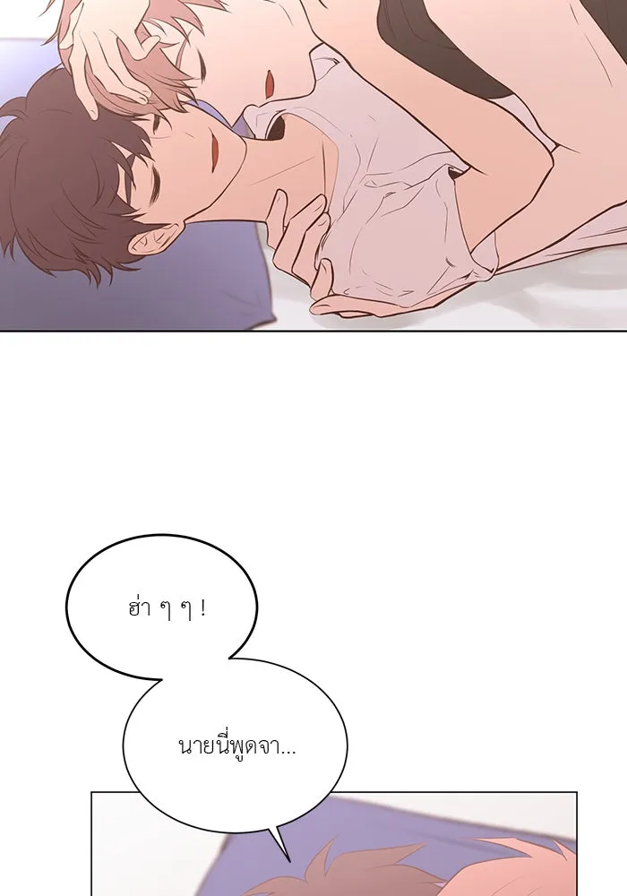 อย่าล้อเล่นกับหัวใจ ตอนที่ 70 รูปที่ 16