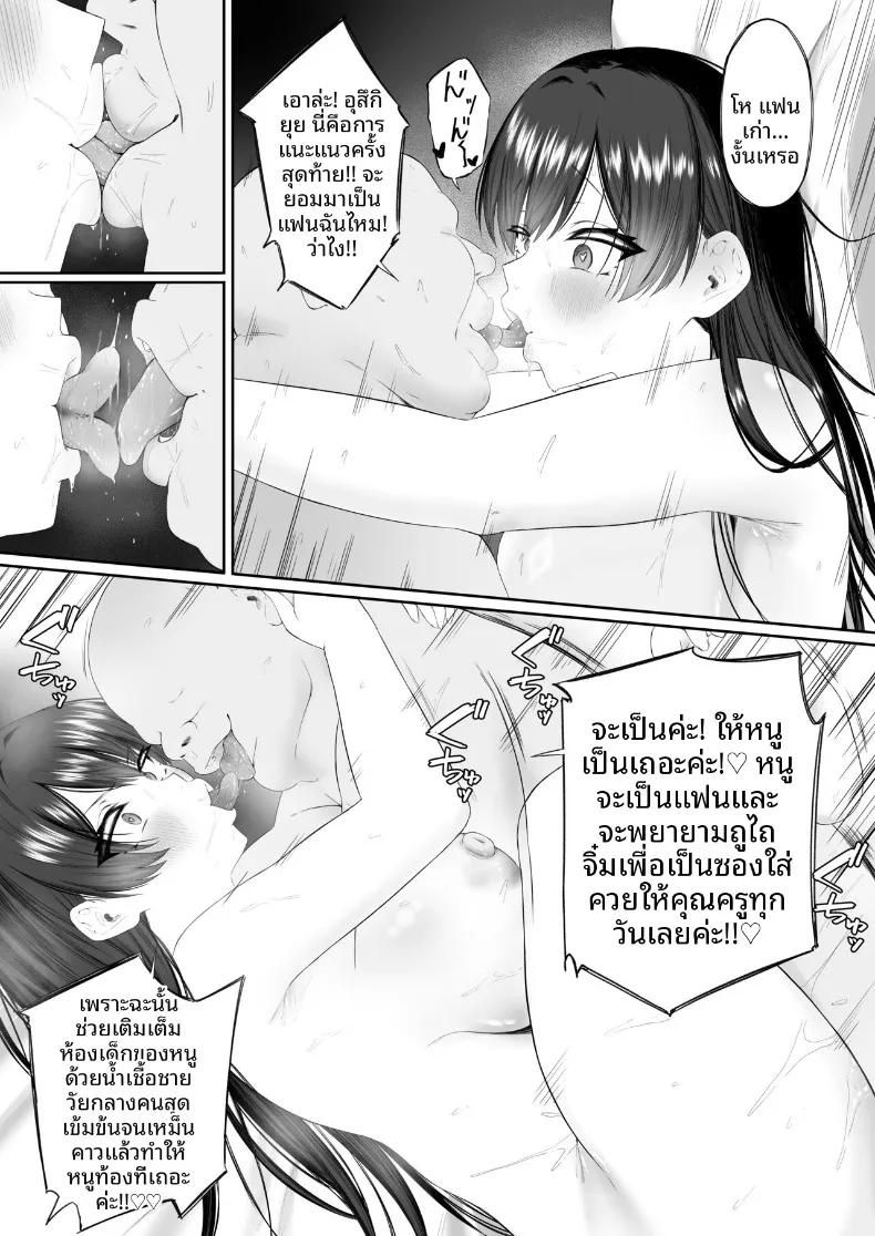 Doujin-Lc- อ่าน โดจิน มังฮวา เกาหลี ญี่ปุ่น จีน แปลไทย กลายเป็นเครื่องระบายความใคร่่ (Kobore Biyori) ตอนที่ 1 2 3 4 5 6 7 8 9 10 11 12 13 14 ฟรี ไม่มีโฆษณา อ่าน โดจิน Manhwa เกาหลี ญี่ปุ่น จีน เรามีครบ คัดมาให้เน้นๆ โดจิน 18+ รับประกันความฟินโดย  Doujin Lc