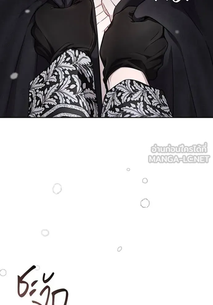 ห้องนอนลับ ตอนที่ 161 รูปที่ 19