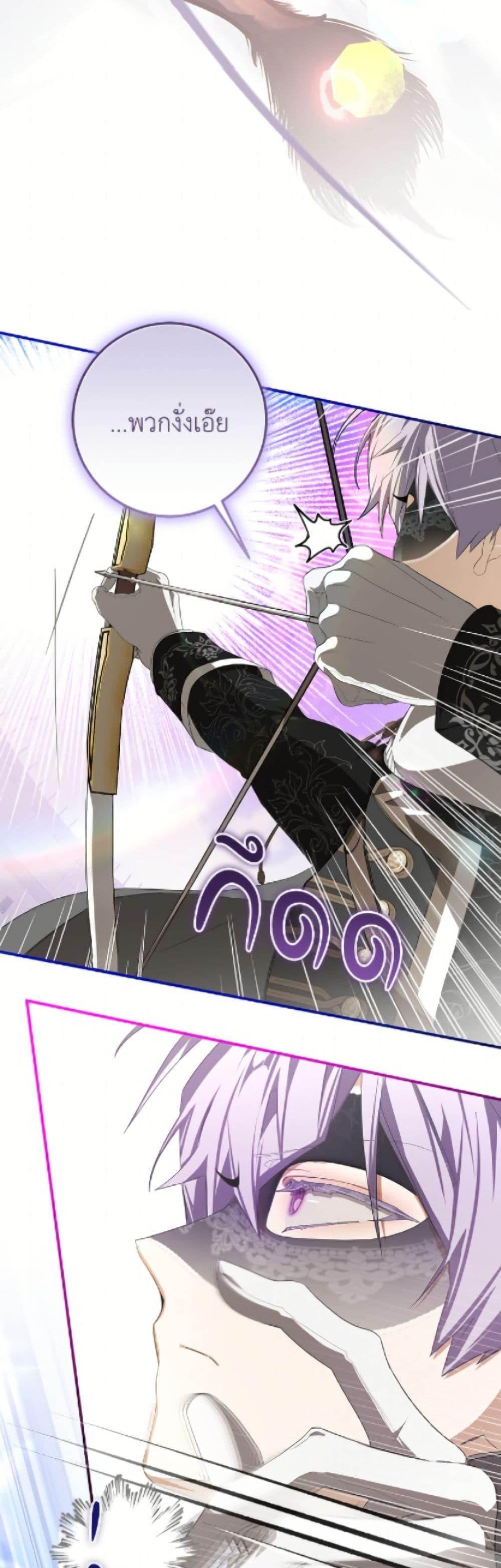 Manga-lc-com อ่านมังงะ อ่านการ์ตูน ออนไลน์ ฟรี I’ve Become the Devil’s Master ตอนที่ 1 2 3 4 5 6 7 8 9 10 11 12 13 14 ฟรี ไม่มีโฆษณา Manga-lc - อ่าน มังงะ อ่าน การ์ตูน ออนไลน์ อ่านมังงะ ฟรี