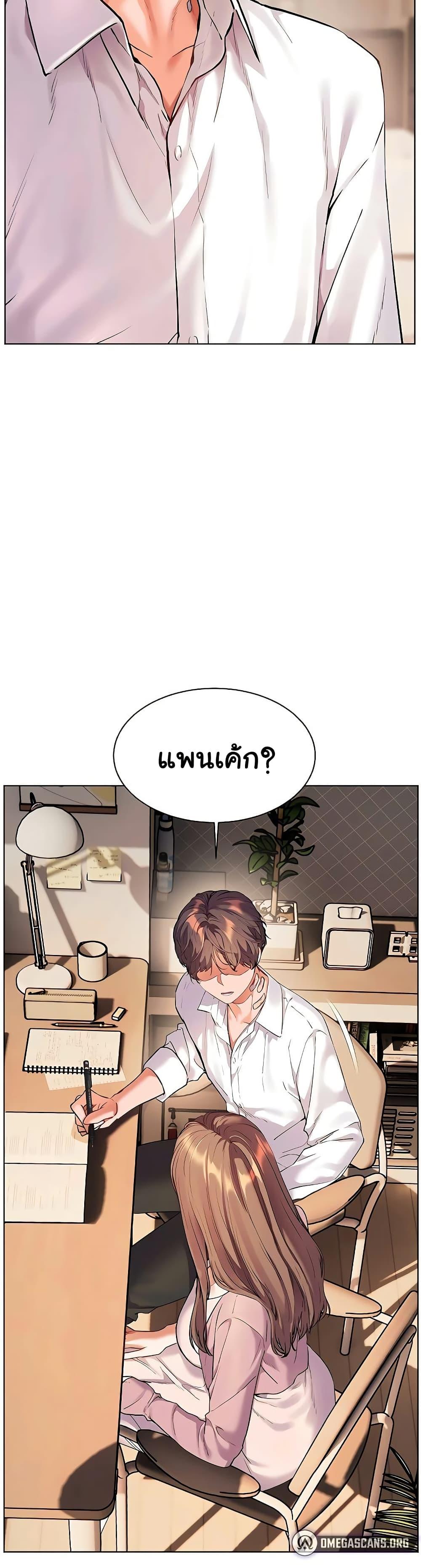 Doujin-Lc- อ่าน โดจิน มังฮวา เกาหลี ญี่ปุ่น จีน แปลไทย Teacher’s Efforts ตอนที่ 1 2 3 4 5 6 7 8 9 10 11 12 13 14 ฟรี ไม่มีโฆษณา อ่าน โดจิน Manhwa เกาหลี ญี่ปุ่น จีน เรามีครบ คัดมาให้เน้นๆ โดจิน 18+ รับประกันความฟินโดย  Doujin Lc