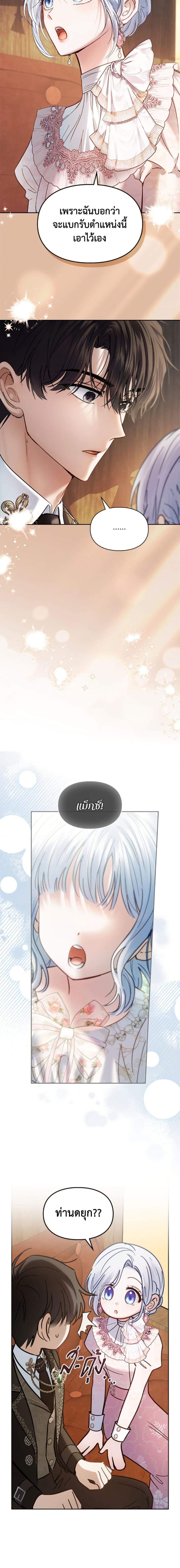 Manga-lc-com อ่านมังงะ อ่านการ์ตูน ออนไลน์ ฟรี Baby Prisoner of the Winter Castle ตอนที่ 1 2 3 4 5 6 7 8 9 10 11 12 13 14 ฟรี ไม่มีโฆษณา Manga-lc - อ่าน มังงะ อ่าน การ์ตูน ออนไลน์ อ่านมังงะ ฟรี