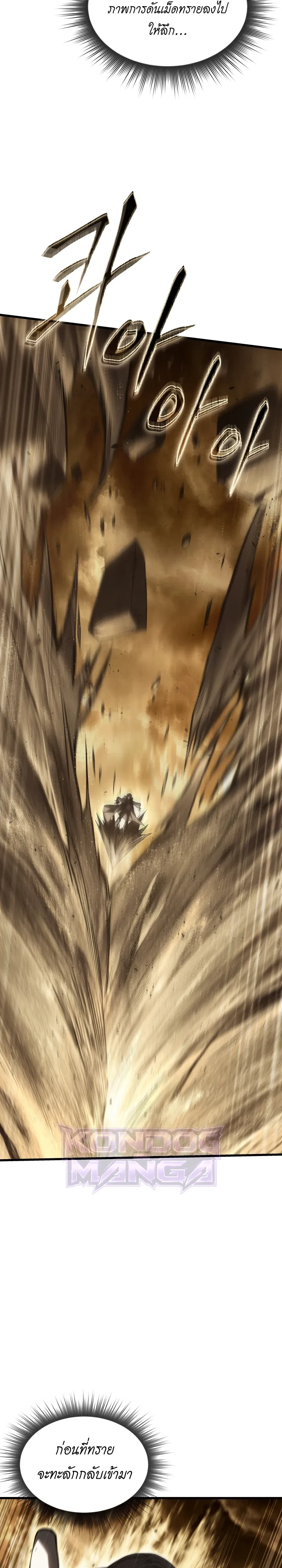 Manga-lc-com อ่านมังงะ อ่านการ์ตูน ออนไลน์ ฟรี Sandmancer of the Scorched Desert จักรพรรดิทรายในโลกาวินาศ ตอนที่ 1 2 3 4 5 6 7 8 9 10 11 12 13 14 ฟรี ไม่มีโฆษณา Manga-lc - อ่าน มังงะ อ่าน การ์ตูน ออนไลน์ อ่านมังงะ ฟรี