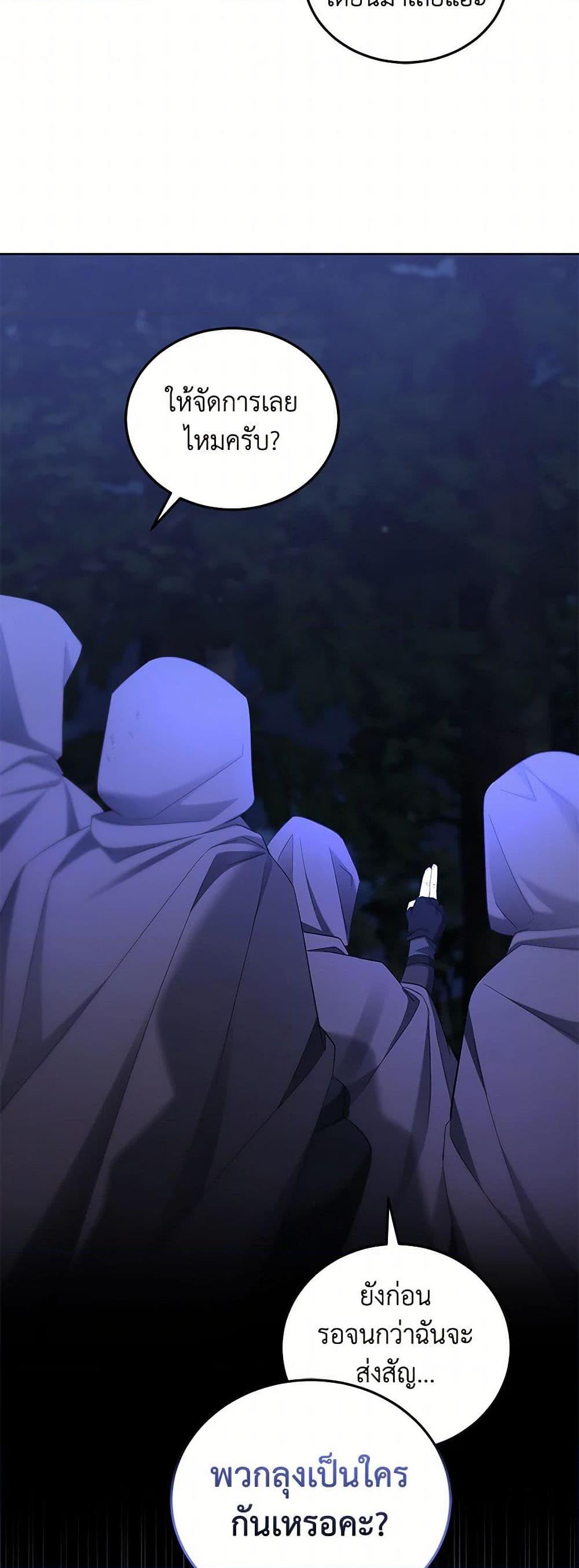 Manga-lc-com อ่านมังงะ อ่านการ์ตูน ออนไลน์ ฟรี The Hero’s Ready to Retire ตอนที่ 1 2 3 4 5 6 7 8 9 10 11 12 13 14 ฟรี ไม่มีโฆษณา Manga-lc - อ่าน มังงะ อ่าน การ์ตูน ออนไลน์ อ่านมังงะ ฟรี