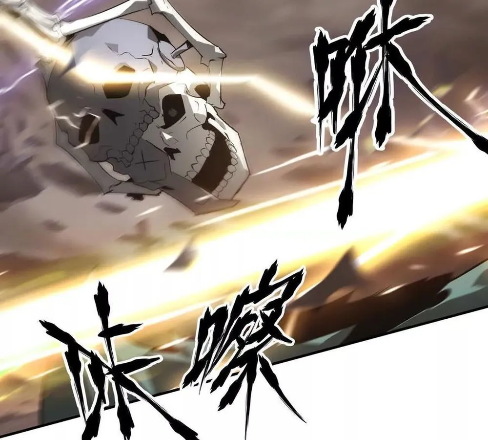 Unparalleled in the Online Gaming World ยอดคน ณ โลกออนไลน_ ตอนที่ ตอนที่ 26 รูปที่ 103