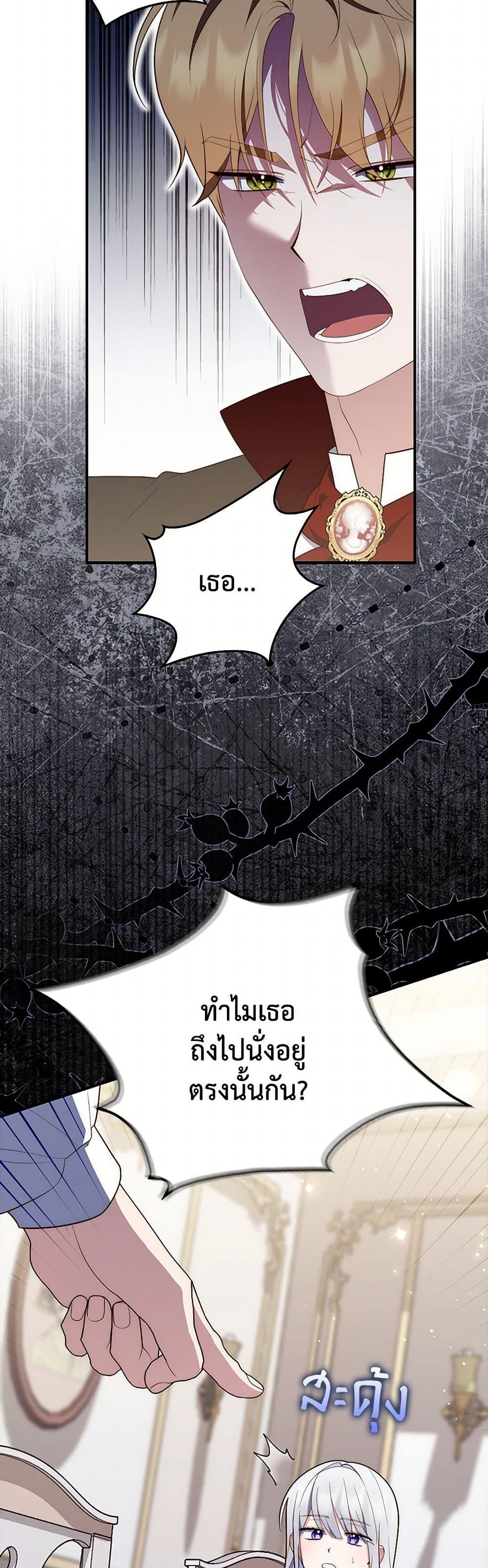 Manga-lc-com อ่านมังงะ อ่านการ์ตูน ออนไลน์ ฟรี Fortune-Telling Lady ตอนที่ 1 2 3 4 5 6 7 8 9 10 11 12 13 14 ฟรี ไม่มีโฆษณา Manga-lc - อ่าน มังงะ อ่าน การ์ตูน ออนไลน์ อ่านมังงะ ฟรี
