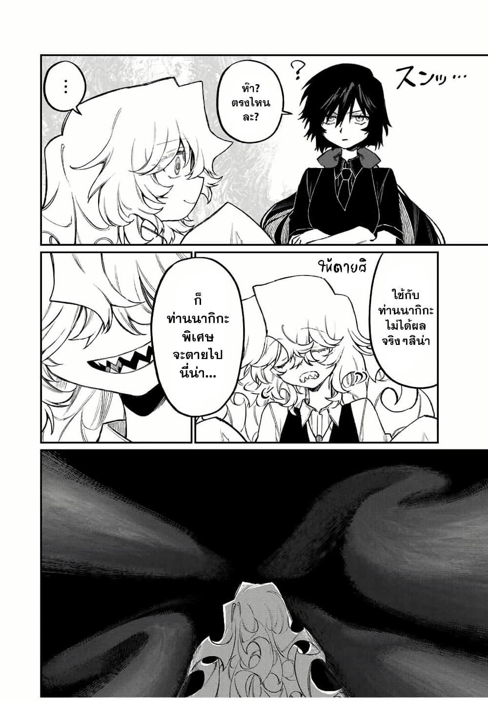 Manga-lc-com อ่านมังงะ อ่านการ์ตูน ออนไลน์ ฟรี Naki×Nagi ตอนที่ 1 2 3 4 5 6 7 8 9 10 11 12 13 14 ฟรี ไม่มีโฆษณา Manga-lc - อ่าน มังงะ อ่าน การ์ตูน ออนไลน์ อ่านมังงะ ฟรี