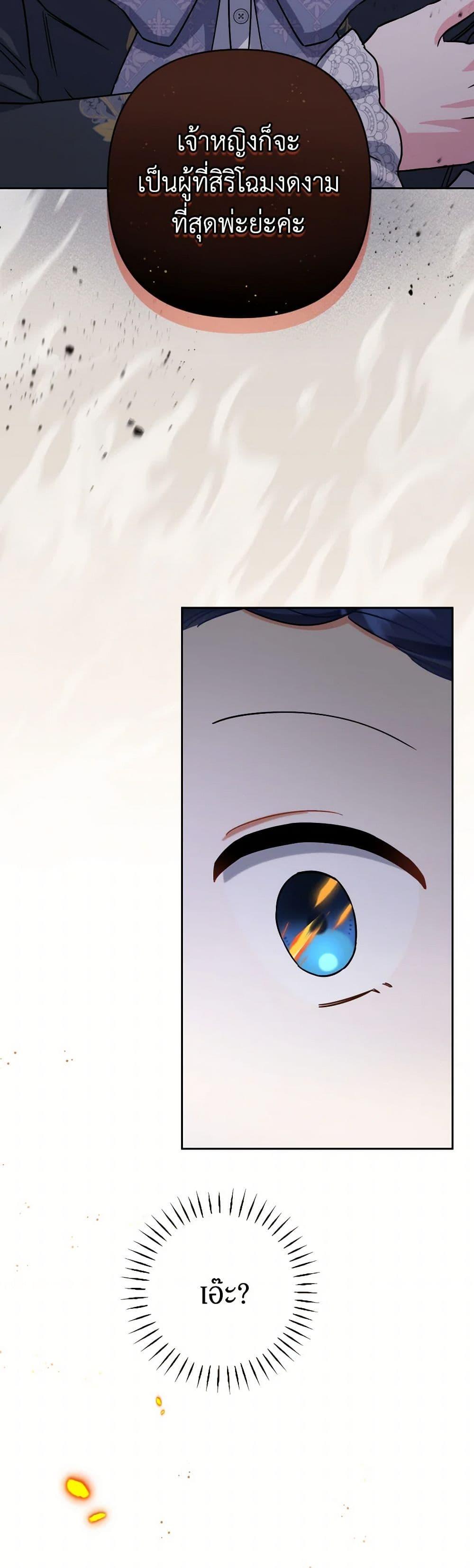 Manga-lc-com อ่านมังงะ อ่านการ์ตูน ออนไลน์ ฟรี Prince, Why Are You Nice to Me ตอนที่ 1 2 3 4 5 6 7 8 9 10 11 12 13 14 ฟรี ไม่มีโฆษณา Manga-lc - อ่าน มังงะ อ่าน การ์ตูน ออนไลน์ อ่านมังงะ ฟรี