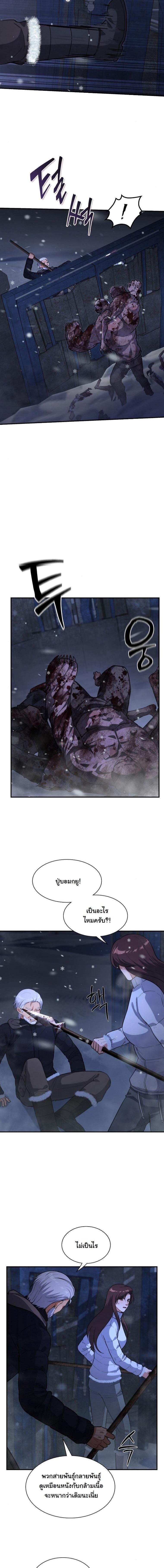 Manga-lc-com อ่านมังงะ อ่านการ์ตูน ออนไลน์ ฟรี Office Worker in the Ice Age Apocalypse ตอนที่ 1 2 3 4 5 6 7 8 9 10 11 12 13 14 ฟรี ไม่มีโฆษณา Manga-lc - อ่าน มังงะ อ่าน การ์ตูน ออนไลน์ อ่านมังงะ ฟรี