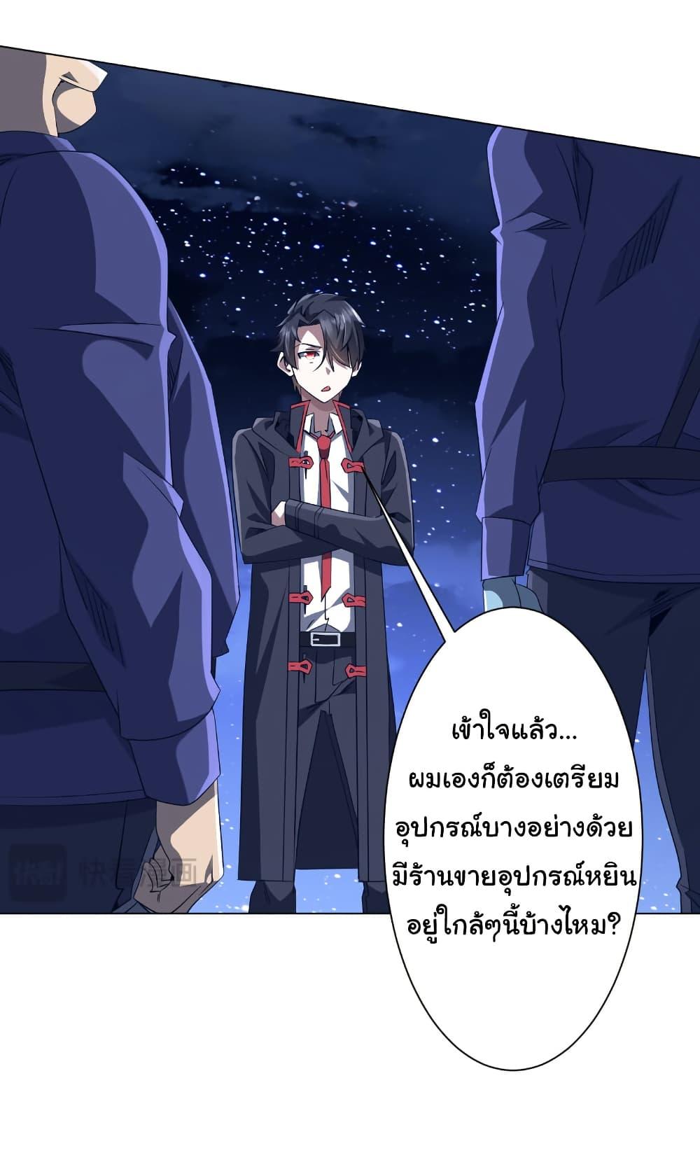 Manga-lc-com อ่านมังงะ อ่านการ์ตูน ออนไลน์ ฟรี Start with Trillions of Coins ตอนที่ 1 2 3 4 5 6 7 8 9 10 11 12 13 14 ฟรี ไม่มีโฆษณา Manga-lc - อ่าน มังงะ อ่าน การ์ตูน ออนไลน์ อ่านมังงะ ฟรี