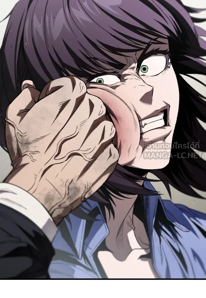 สนิมเชือดเลือดสาด ตอนที่ 23 รูปที่ 78