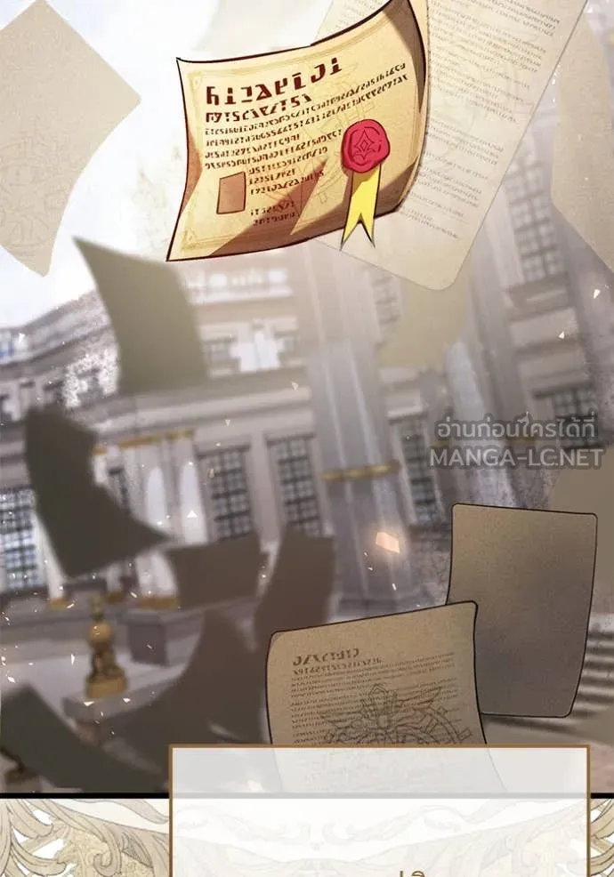 อัศวินดำล่าท้าเวลา ตอนที่ 108 รูปที่ 135