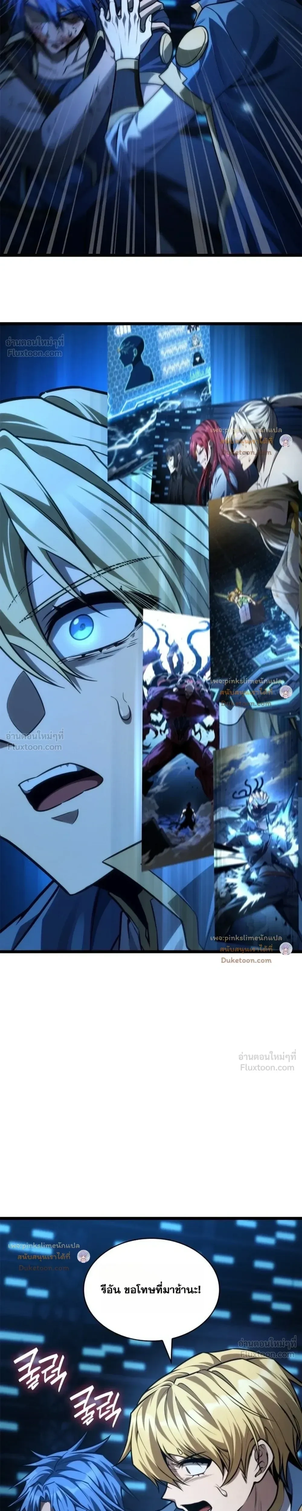Manga-lc-com อ่านมังงะ อ่านการ์ตูน ออนไลน์ ฟรี Infinite Mage จอมเวทไร้ขีดจำกัด ตอนที่ 1 2 3 4 5 6 7 8 9 10 11 12 13 14 ฟรี ไม่มีโฆษณา Manga-lc - อ่าน มังงะ อ่าน การ์ตูน ออนไลน์ อ่านมังงะ ฟรี