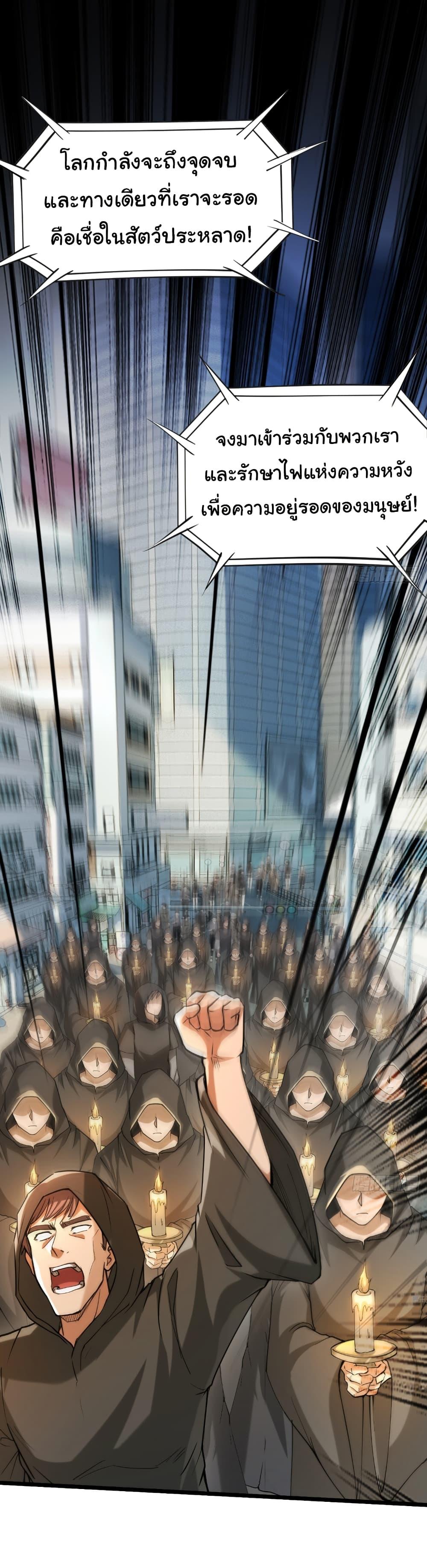 Manga-lc-com อ่านมังงะ อ่านการ์ตูน ออนไลน์ ฟรี I Catch Monsters in the Apocalypse ตอนที่ 1 2 3 4 5 6 7 8 9 10 11 12 13 14 ฟรี ไม่มีโฆษณา Manga-lc - อ่าน มังงะ อ่าน การ์ตูน ออนไลน์ อ่านมังงะ ฟรี