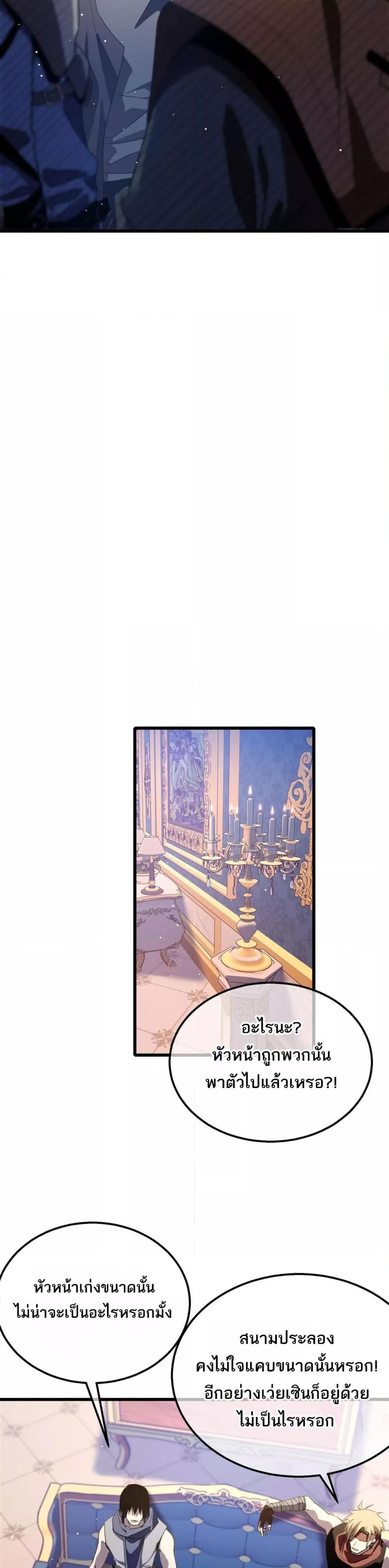 Manga-lc-com อ่านมังงะ อ่านการ์ตูน ออนไลน์ ฟรี MyPassiveSkil ตอนที่ 1 2 3 4 5 6 7 8 9 10 11 12 13 14 ฟรี ไม่มีโฆษณา Manga-lc - อ่าน มังงะ อ่าน การ์ตูน ออนไลน์ อ่านมังงะ ฟรี