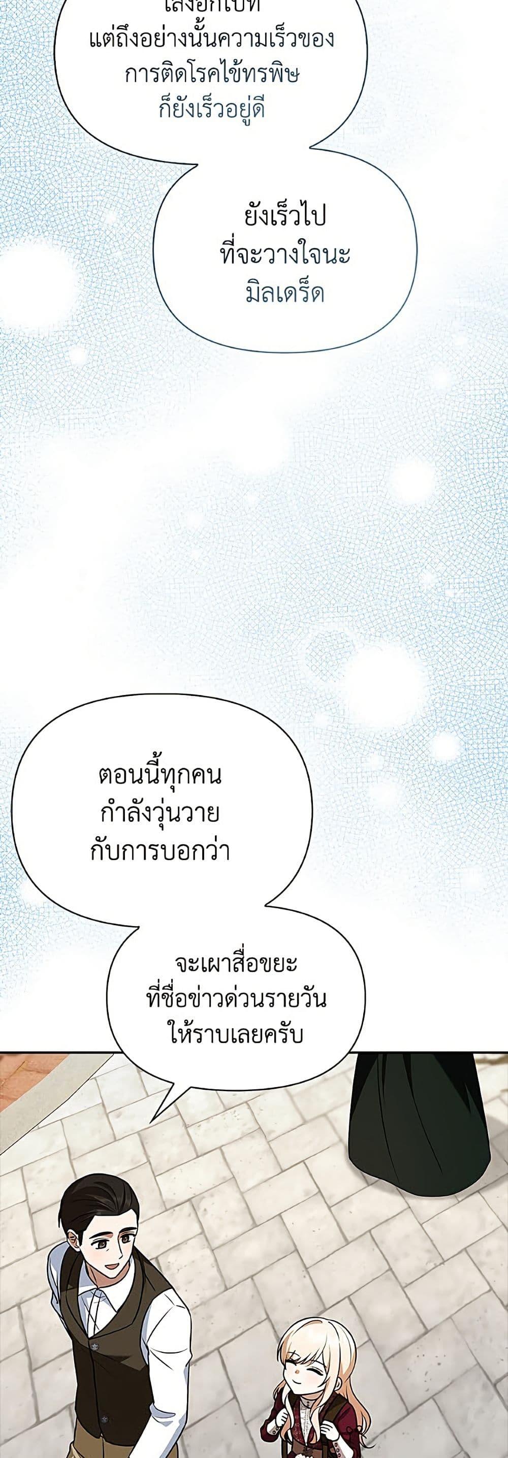 Manga-lc-com อ่านมังงะ อ่านการ์ตูน ออนไลน์ ฟรี The Gangster Baby of the Duke’s Family ตอนที่ 1 2 3 4 5 6 7 8 9 10 11 12 13 14 ฟรี ไม่มีโฆษณา Manga-lc - อ่าน มังงะ อ่าน การ์ตูน ออนไลน์ อ่านมังงะ ฟรี