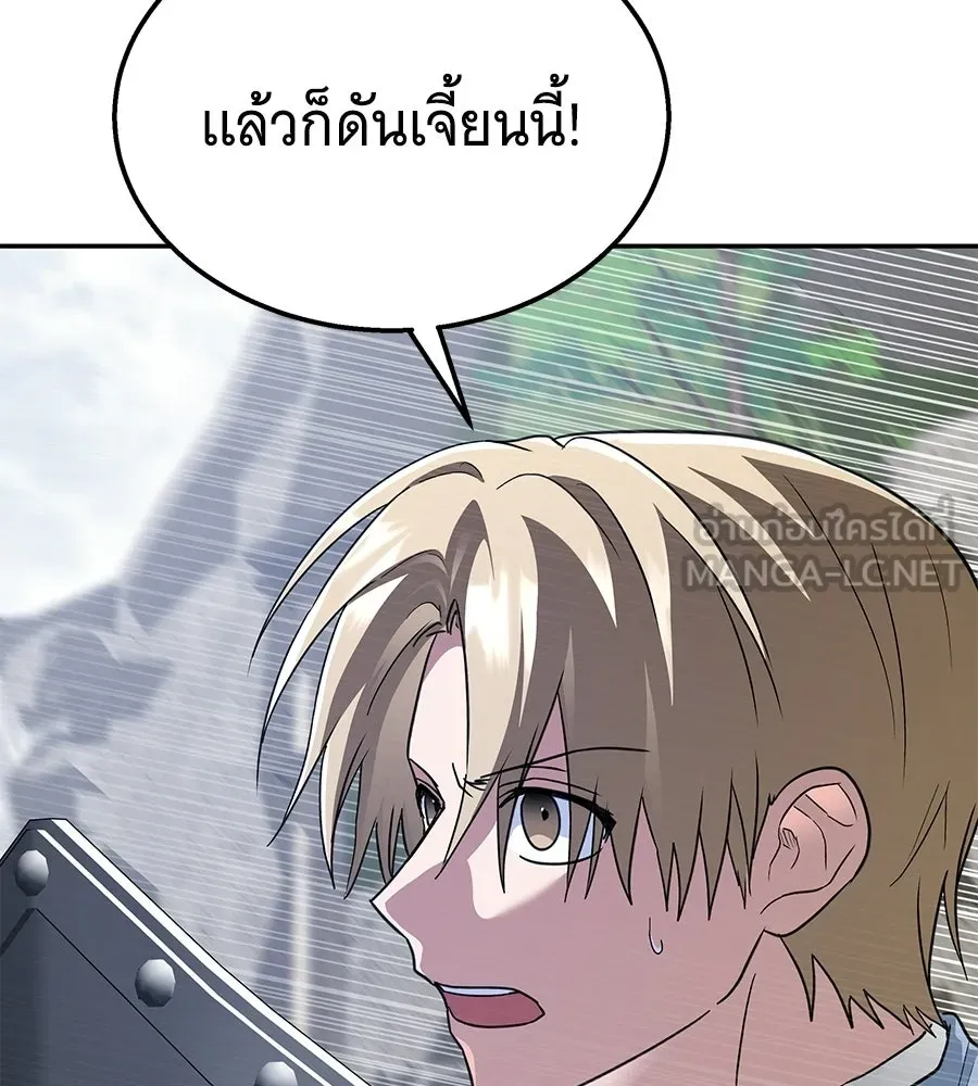 ถึกทนแทงก์แรงก์ C ตอนที่ 42 รูปที่ 15