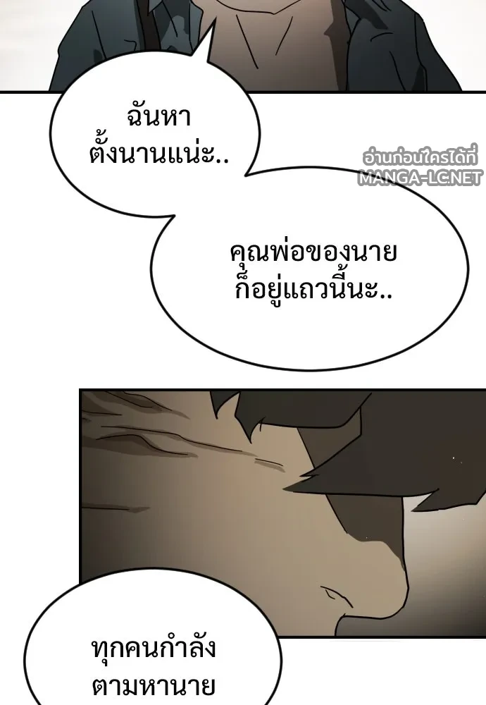 Manga-lc-com อ่านมังงะ อ่านการ์ตูน ออนไลน์ ฟรี วันดีคืนดี โซลก็ ตอนที่ 1 2 3 4 5 6 7 8 9 10 11 12 13 14 ฟรี ไม่มีโฆษณา Manga-lc - อ่าน มังงะ อ่าน การ์ตูน ออนไลน์ อ่านมังงะ ฟรี