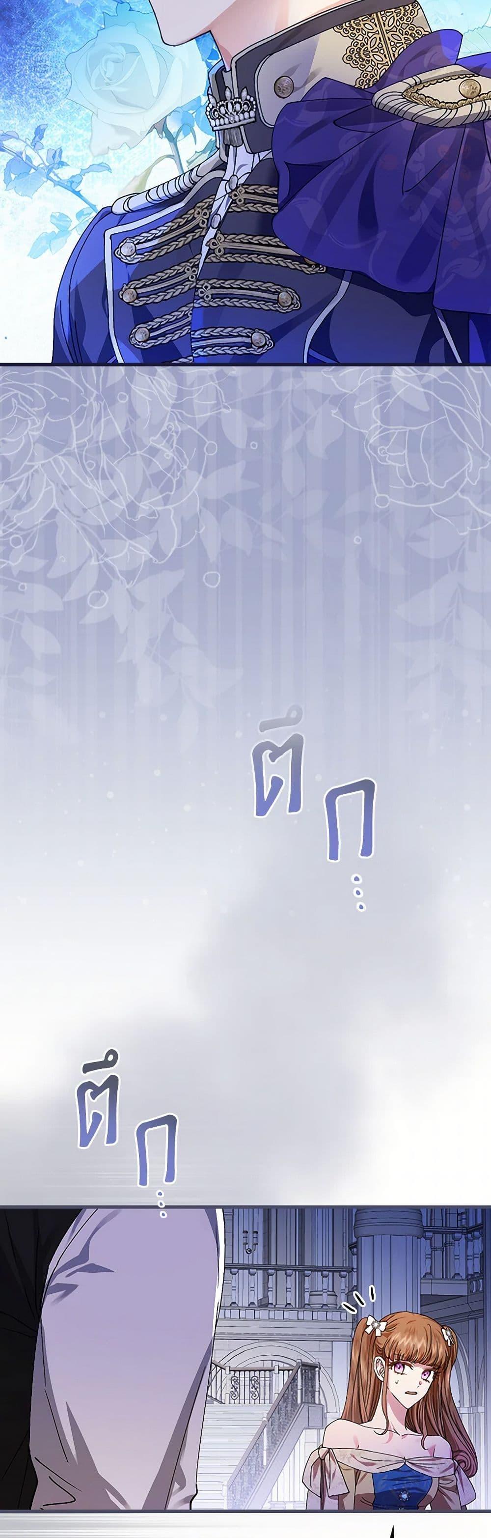 Manga-lc-com อ่านมังงะ อ่านการ์ตูน ออนไลน์ ฟรี The Perfect Plan for a Fairy-Tale Ending ตอนที่ 1 2 3 4 5 6 7 8 9 10 11 12 13 14 ฟรี ไม่มีโฆษณา Manga-lc - อ่าน มังงะ อ่าน การ์ตูน ออนไลน์ อ่านมังงะ ฟรี