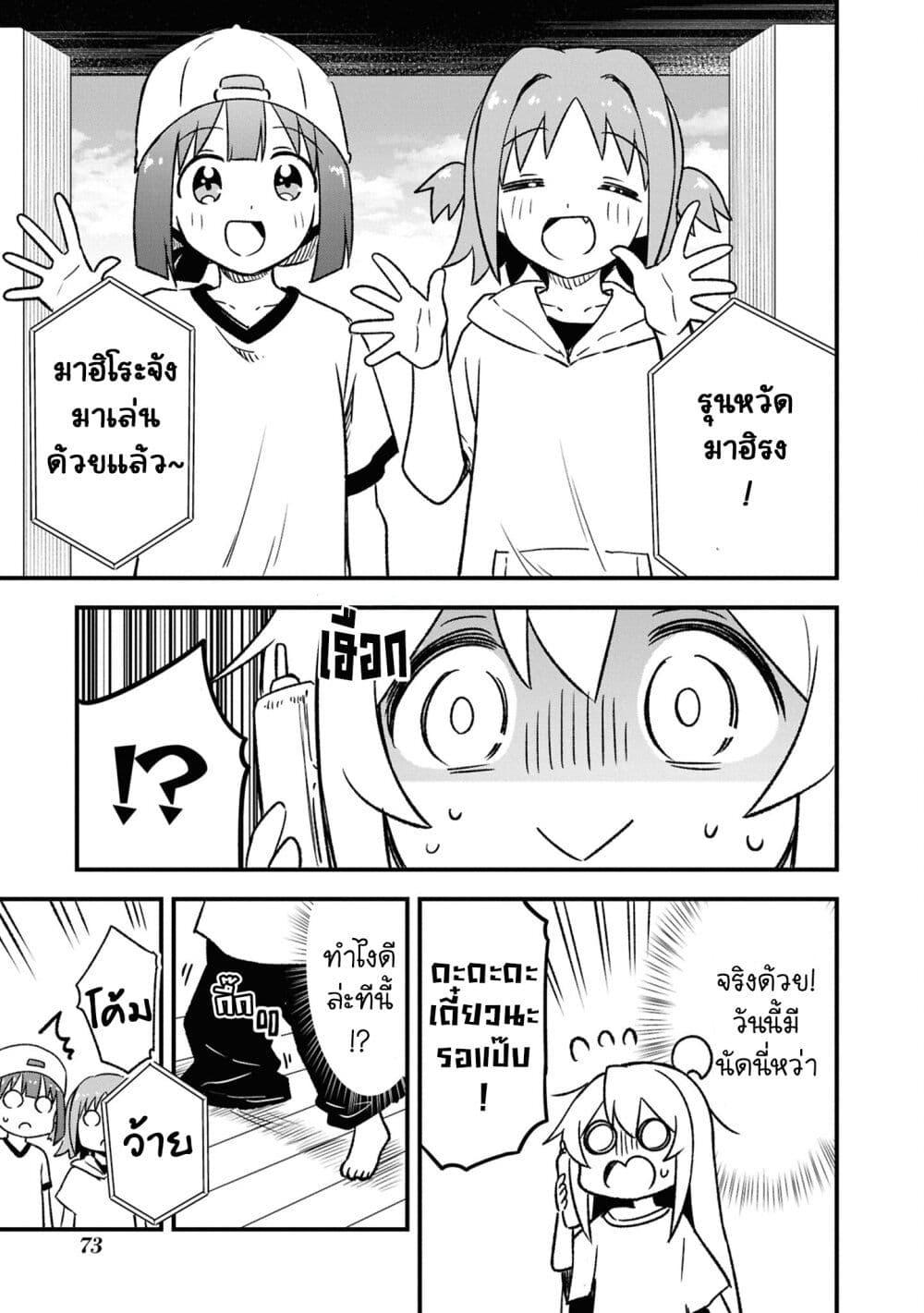 Manga-lc-com อ่านมังงะ อ่านการ์ตูน ออนไลน์ ฟรี Onii-chan wa Oshimai! Koushiki Anthology Comic ตอนที่ 1 2 3 4 5 6 7 8 9 10 11 12 13 14 ฟรี ไม่มีโฆษณา Manga-lc - อ่าน มังงะ อ่าน การ์ตูน ออนไลน์ อ่านมังงะ ฟรี
