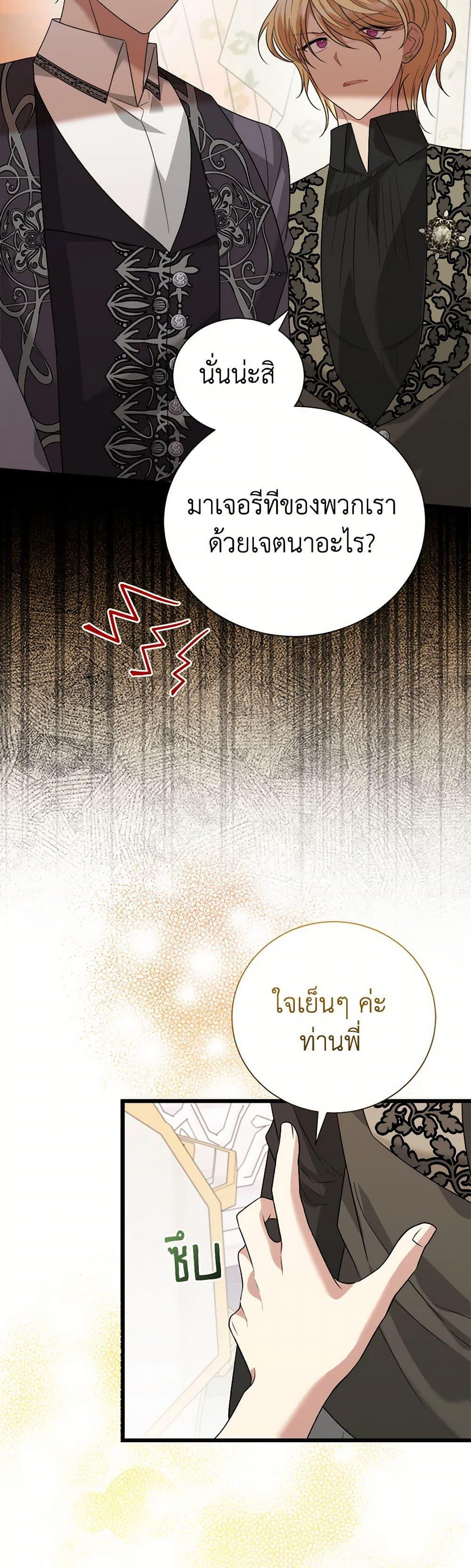 Manga-lc-com อ่านมังงะ อ่านการ์ตูน ออนไลน์ ฟรี Four Dangerous Brothers to My Rescue ตอนที่ 1 2 3 4 5 6 7 8 9 10 11 12 13 14 ฟรี ไม่มีโฆษณา Manga-lc - อ่าน มังงะ อ่าน การ์ตูน ออนไลน์ อ่านมังงะ ฟรี