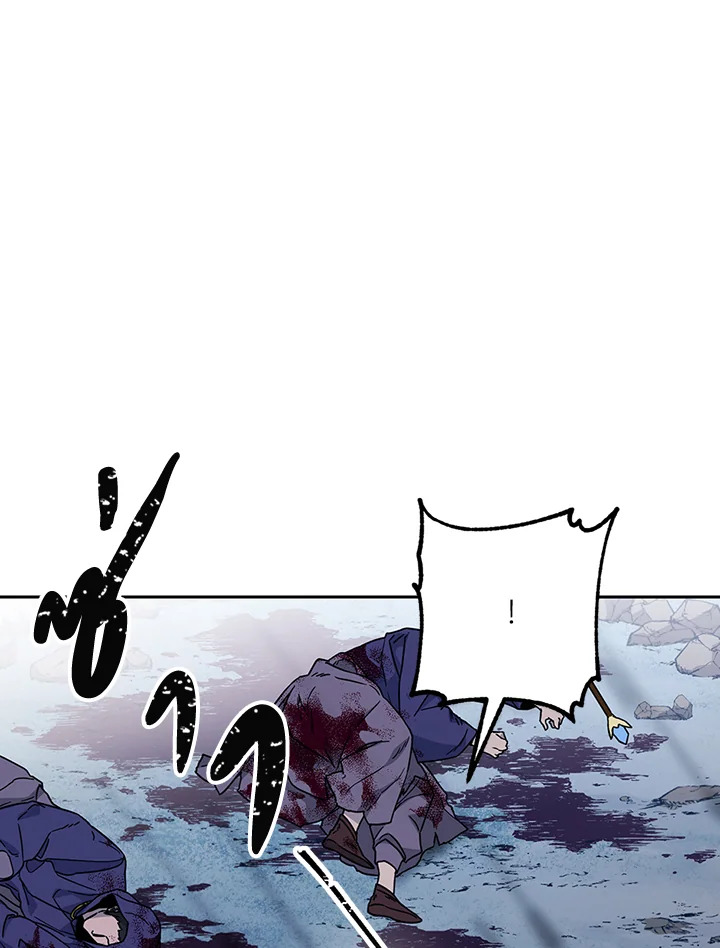 พลทหารโครงกระดูกผู้ม ตอนที่ 137 รูปที่ 102