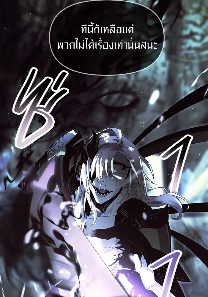 พลิกชะตาคว้าไอเทมระดับเทพ ตอนที่ 60 รูปที่ 8