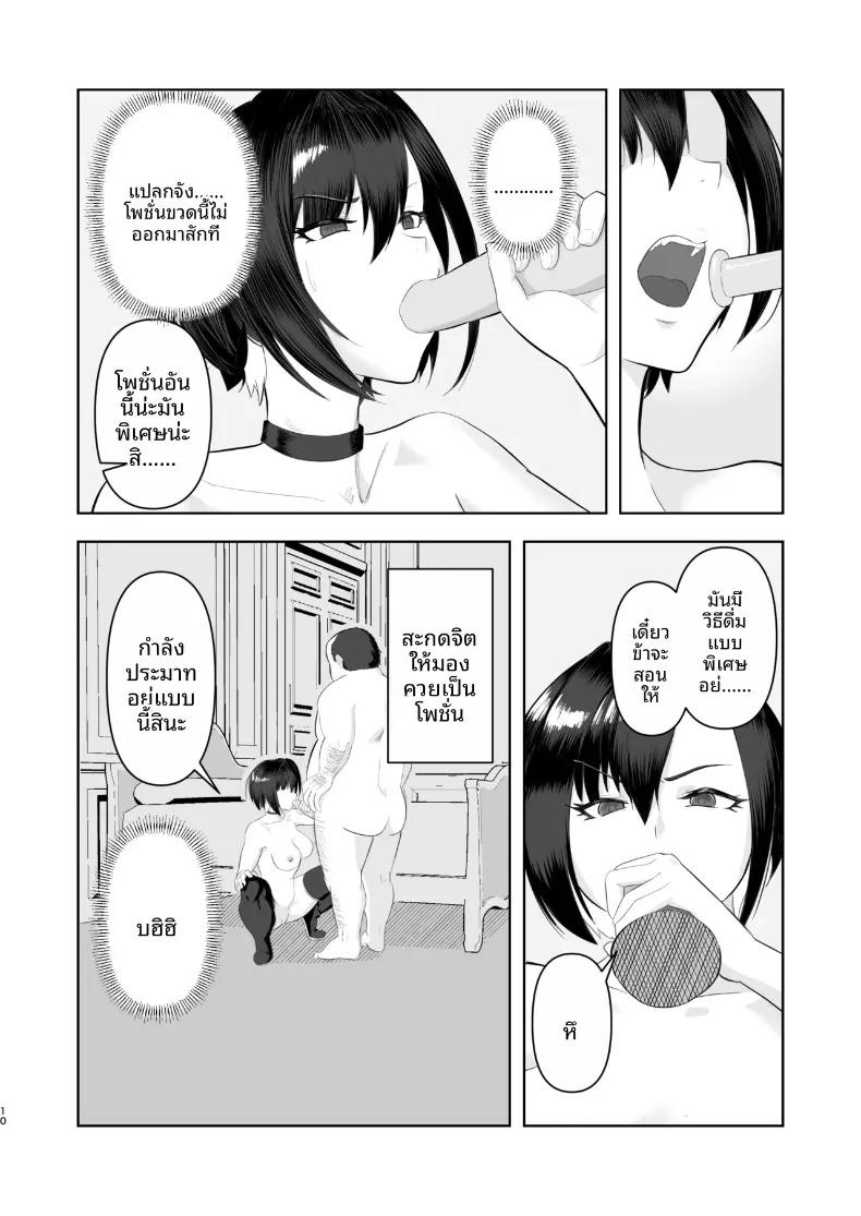 Doujin-Lc- อ่าน โดจิน มังฮวา เกาหลี ญี่ปุ่น จีน แปลไทย กลโกงสะกดจิต (MatcH) ตอนที่ 1 2 3 4 5 6 7 8 9 10 11 12 13 14 ฟรี ไม่มีโฆษณา อ่าน โดจิน Manhwa เกาหลี ญี่ปุ่น จีน เรามีครบ คัดมาให้เน้นๆ โดจิน 18+ รับประกันความฟินโดย  Doujin Lc