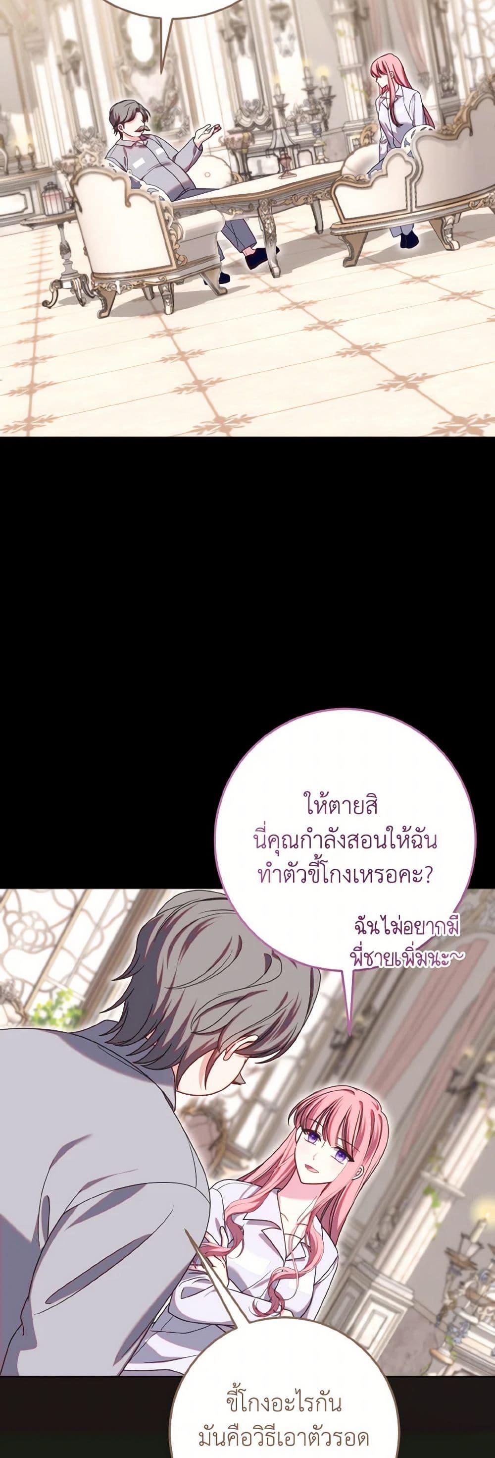 Manga-lc-com อ่านมังงะ อ่านการ์ตูน ออนไลน์ ฟรี I Met the Male Lead in Prison ตอนที่ 1 2 3 4 5 6 7 8 9 10 11 12 13 14 ฟรี ไม่มีโฆษณา Manga-lc - อ่าน มังงะ อ่าน การ์ตูน ออนไลน์ อ่านมังงะ ฟรี