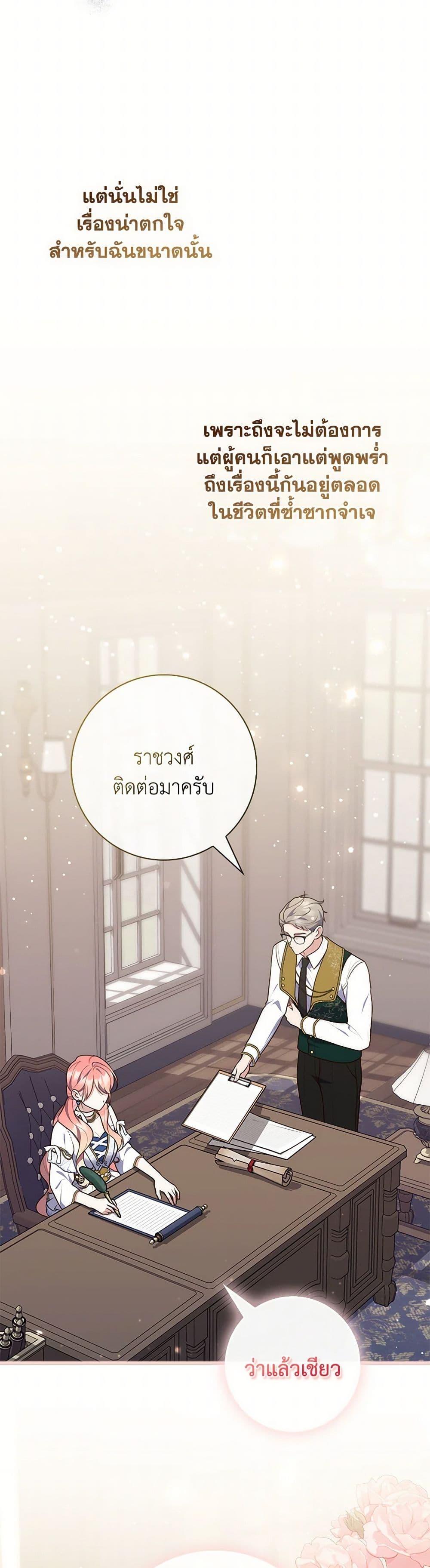 Manga-lc-com อ่านมังงะ อ่านการ์ตูน ออนไลน์ ฟรี Fortune-Telling Lady ตอนที่ 1 2 3 4 5 6 7 8 9 10 11 12 13 14 ฟรี ไม่มีโฆษณา Manga-lc - อ่าน มังงะ อ่าน การ์ตูน ออนไลน์ อ่านมังงะ ฟรี